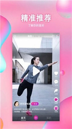生蚝视频1