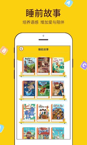 泡单词最新版本app0