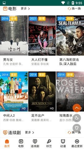 红谷影视0
