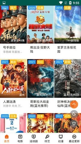 红谷影视1