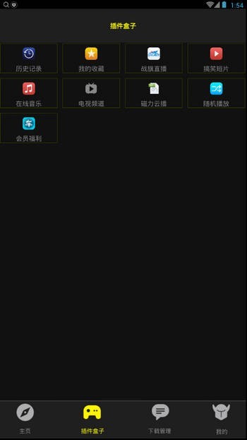 咸鱼影视2