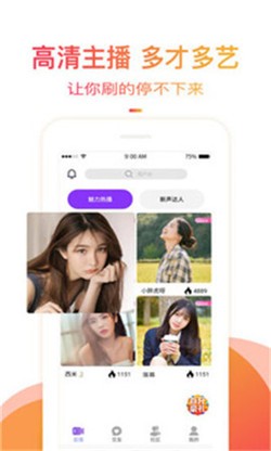 秀色短视频2