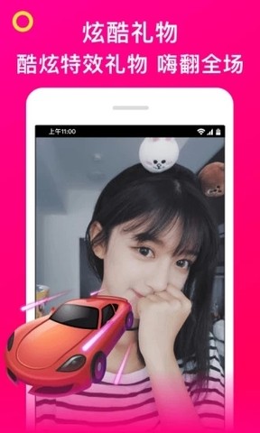 lo直播0