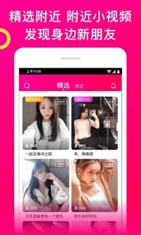 lo直播2