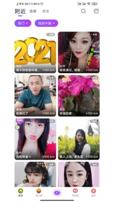 铭心直播0