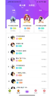 铭心直播1