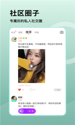 桃语1