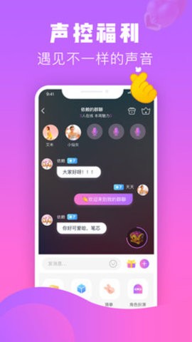热趣直播1