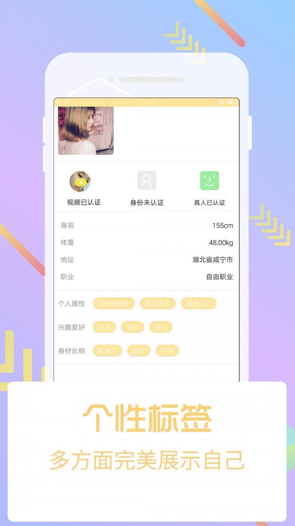 桃花视频1