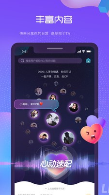 萌新语音0
