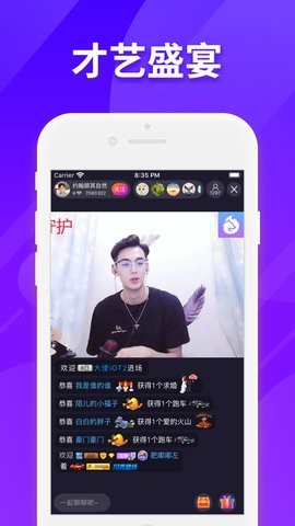 丽彩直播间0