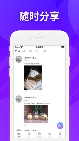 丽彩直播间1
