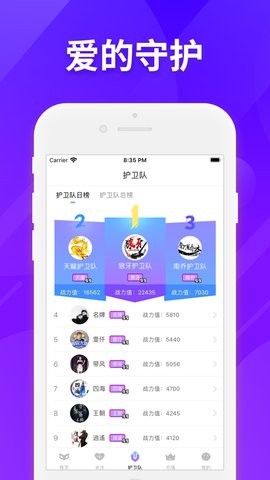 丽彩直播间2