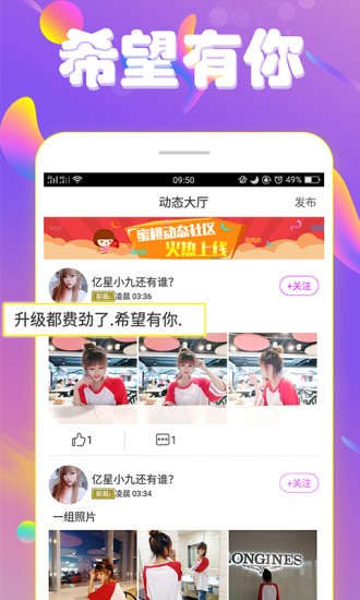 小y直播2