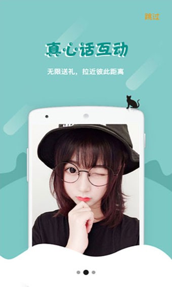 花海直播2