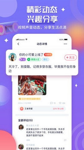 约她1