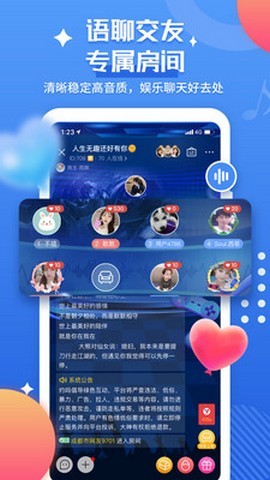 约她2