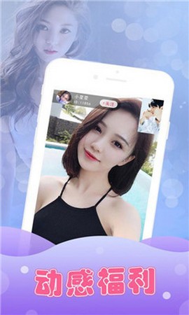 七仙女直播0