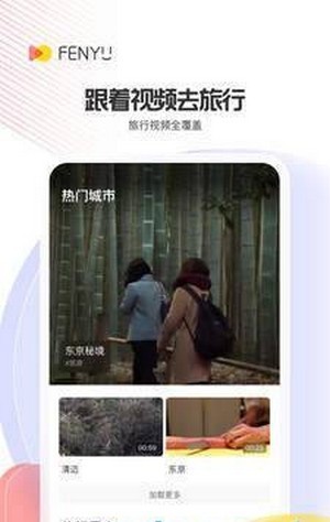 粉娱视频0