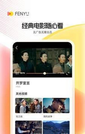 粉娱视频1