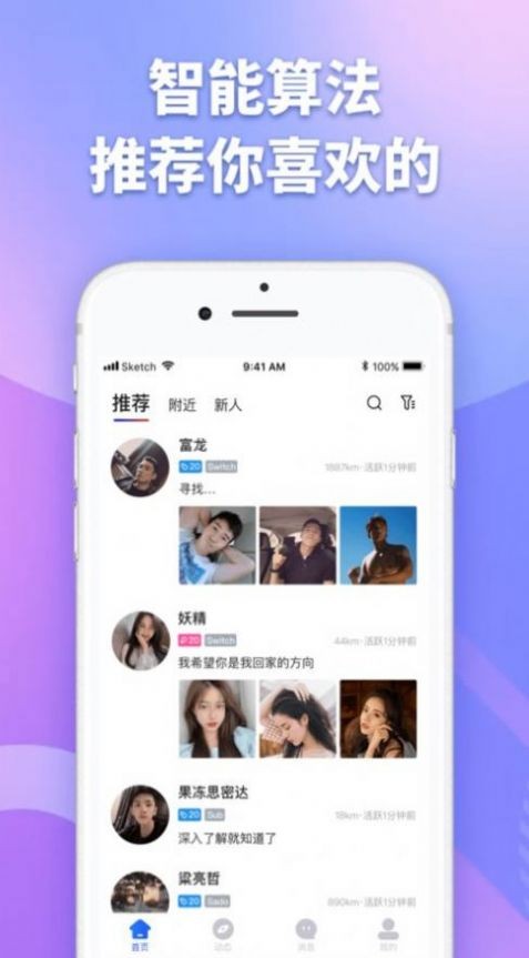 632dtv天使视频3
