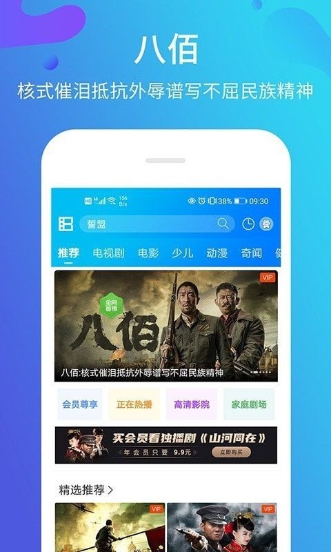 快速影视网0