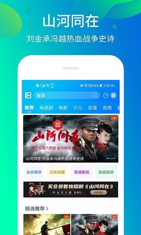 快速影视网1