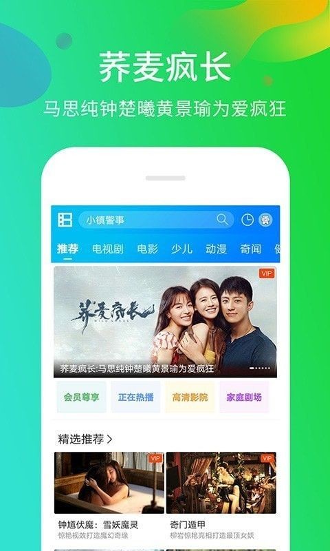 快速影视网2