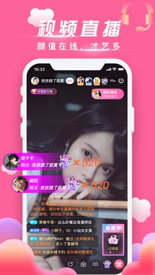 猫头令直播1