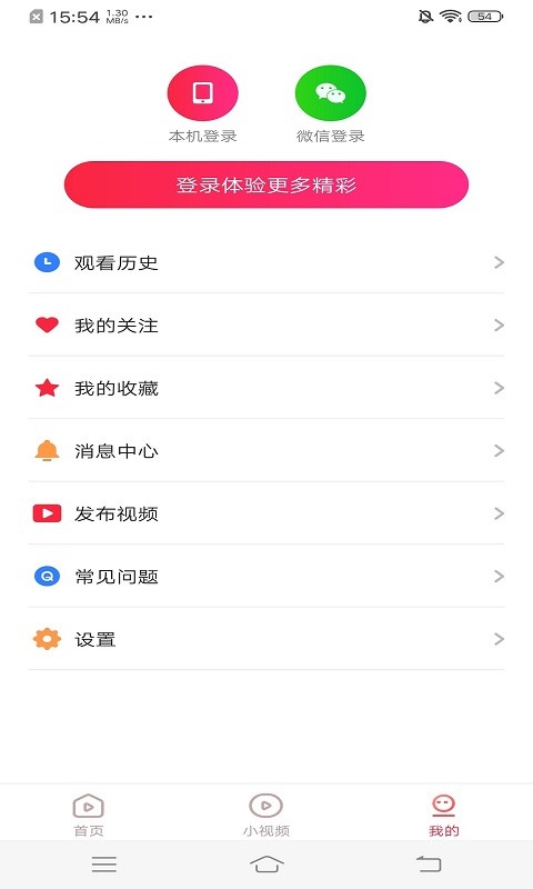 羊羊极速视频0