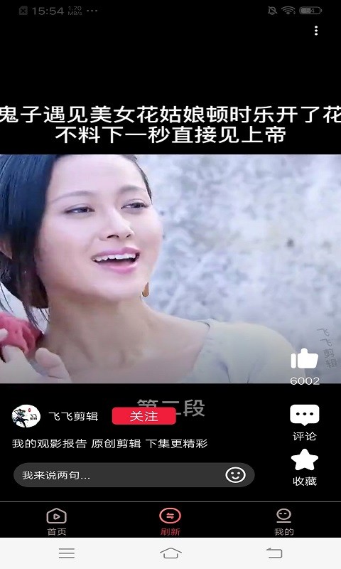 羊羊极速视频1