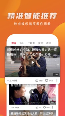羊羊极速视频2