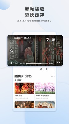 万象影视1