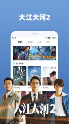 共享影视1