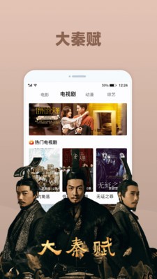 共享影视2