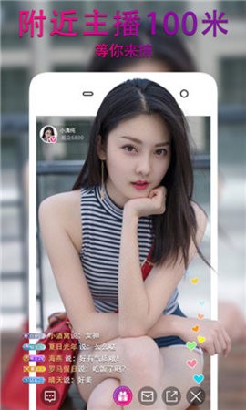 水滴直播2