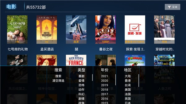 七号影院2
