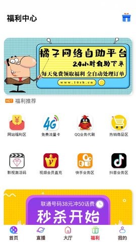 精冻影业0