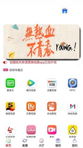 精冻影业1