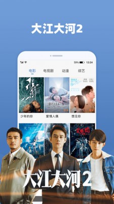 酷魅影视2