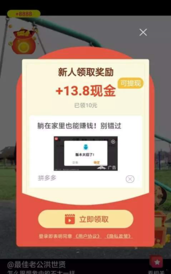 料音短视频1