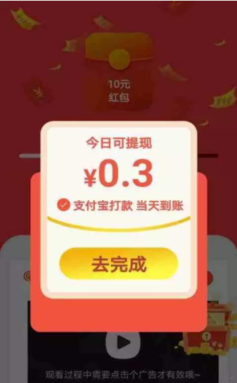 料音短视频2