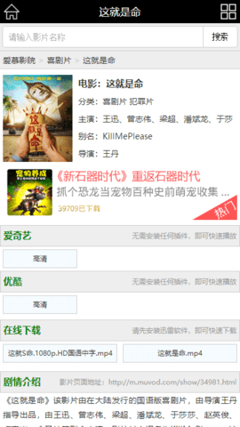 爱慕视频2