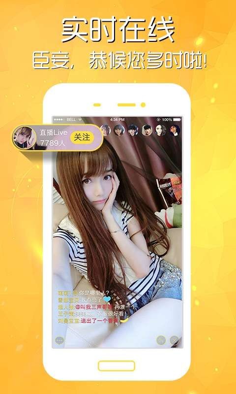 对面直播1