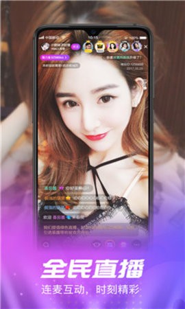 香蜜直播1