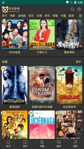 时光影院20212