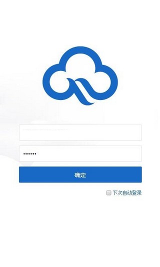 高考云3