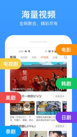 三月追剧0