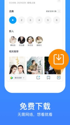 三月追剧1