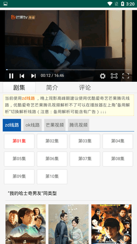 豆子影院0